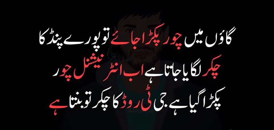 iffyeshd's tweet image. Baat to sachy hy magar.. @ShkhRasheed 
#GTRoadRally
#DakuOnGTRoad 
#اس_سے_زياده_لوگ