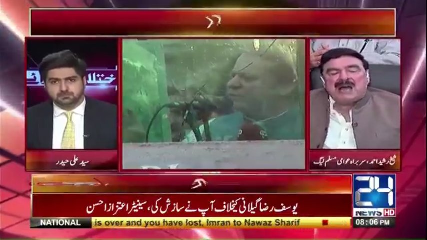 idkebaa's tweet photo. #Ikhtelaf_e_raye
@SyedAliHaider13
@ShkhRasheed
#GTRoadRally
#LastShowOfWeek https://t.co/C0buBhewpo