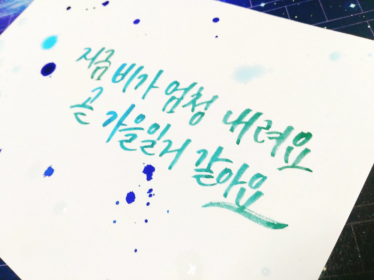 지금 비가 엄청내려요
곧 가을일거 같아요
/설경구

#ㄱㅟㄴ#설경구 ♥+
사랑합니다♥+