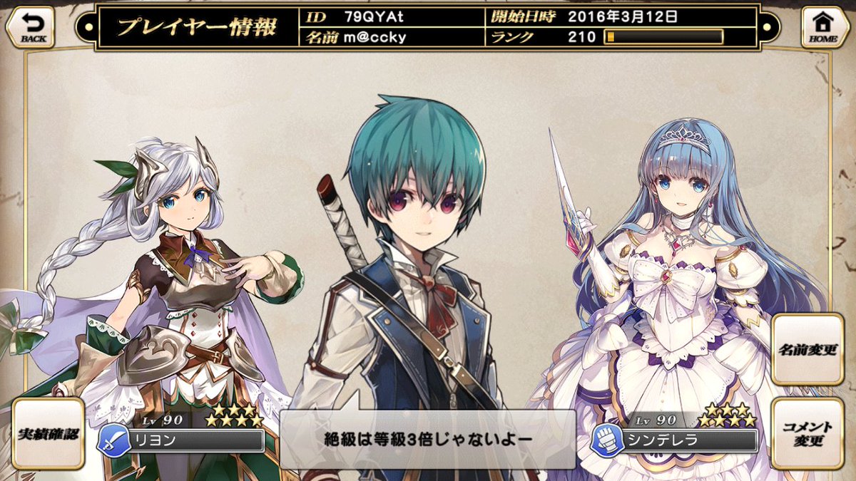 翡翠鳩 Twitterissa 人人人人人人 ランク210 Y Y Yy Y ということで固定更新 リヨンちゃんとシンデレラが好きです ド直球 フォローは基本返す主義 ゲームとtwitter ですが 絶級に来る等級上げは絶対に許しません グリムノーツ グリムノーツ勢と 翡翠鳩 Twitterissa 人人人人人人 ランク210 Y Y Yy Y ということで固定更新 リヨンちゃんとシンデレラが好きです ド直球 フォローは基本返す主義 ゲームとtwitter ですが 絶級に来る等級上げは絶対に許しません グリムノーツ グリムノーツ勢と