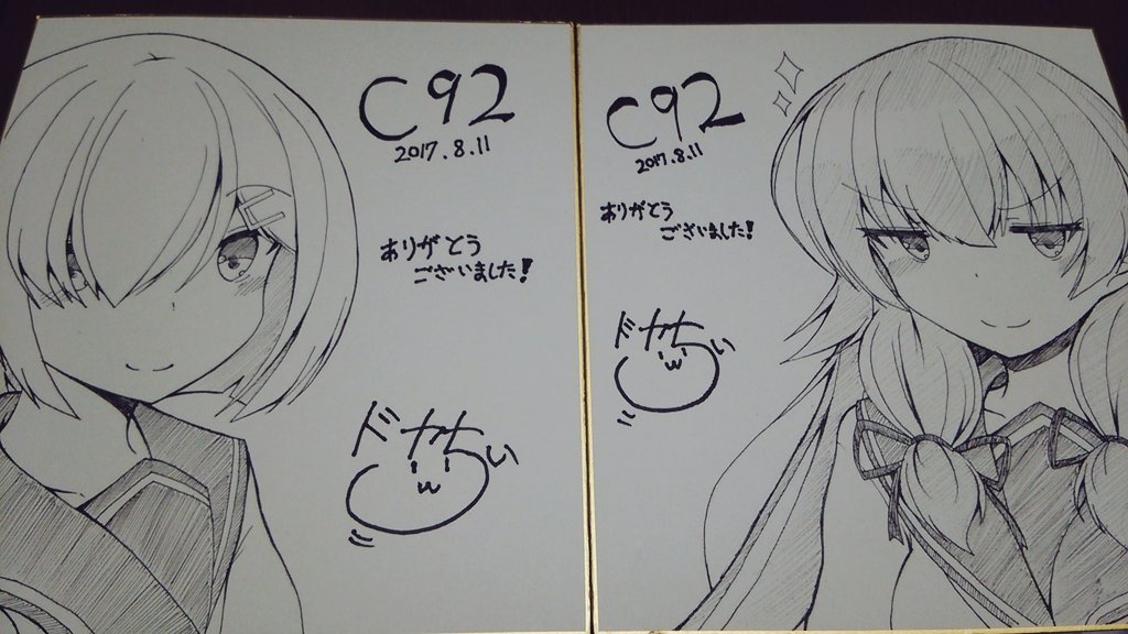 色紙完成しましたー!先着2名様となっております!(¥2000) #C92 