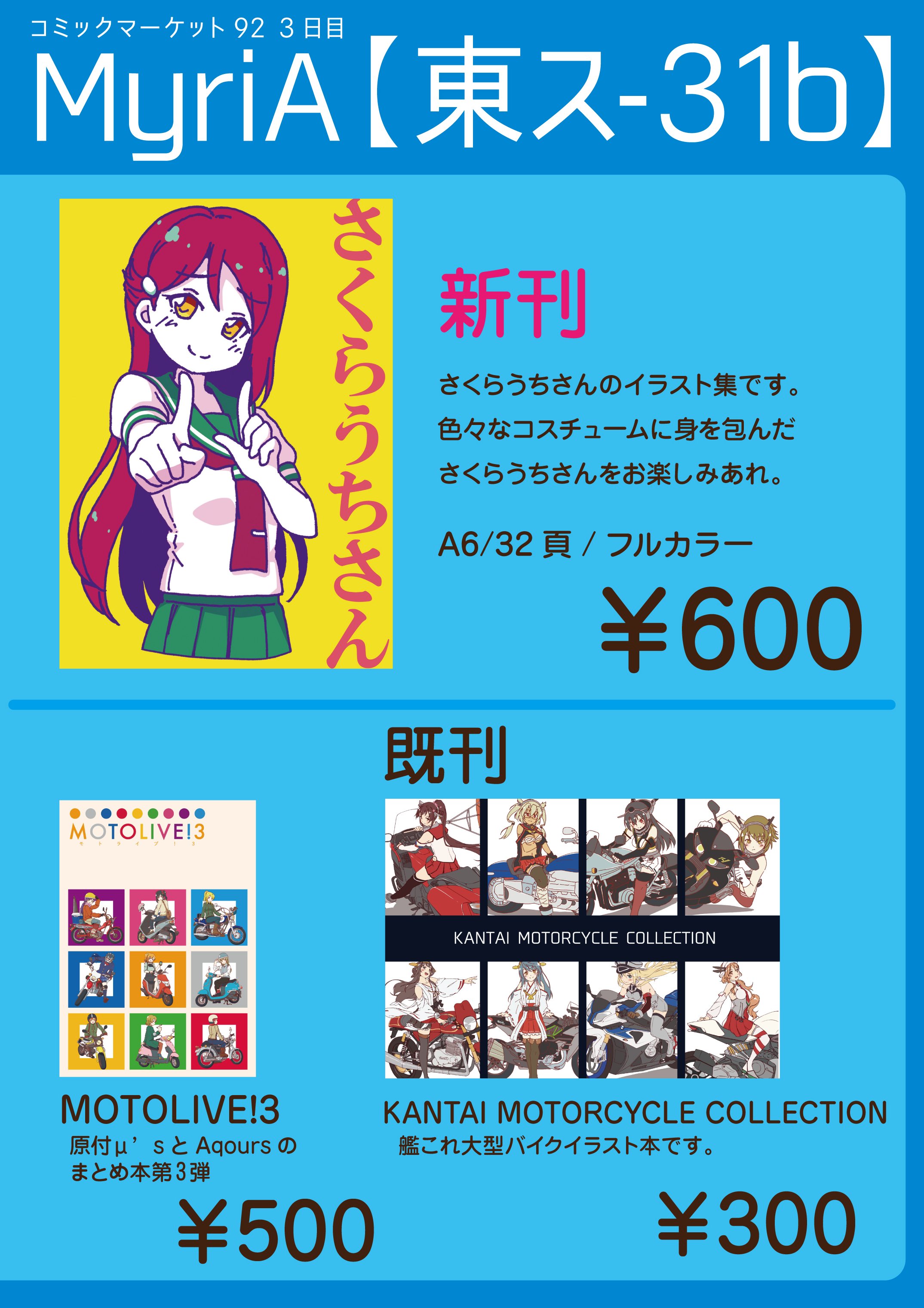 おふとん 2525ofuton Twitter