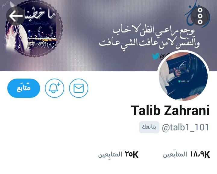 afrahbbb5's tweet photo. #قروب_الباشق_للدعم
#قروب_النايف_للدعم
تحت مسمى آلذوق تضع آسمك
أنيق الحرف سيد الحضور
صاحب القلم الذهبي ♥
💎💎#الامير_طالب_25k_نبض
@talb1_101 https://t.co/DJQdZYxNUM