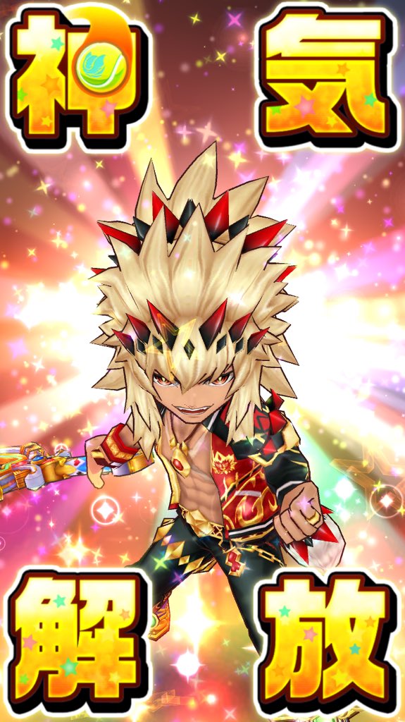 9wlPg's tweet photo. 白猫テニス垢です！
神気覚醒しているオウガ、アイラいます！他にも星5もいます！
支払いはiTunesもしくはAmazonギフトで！支払い額はDMで話しましょう！もしくはデータ交換です！興味のある方はDMまで！ https://t.co/RKKMIkfhaj