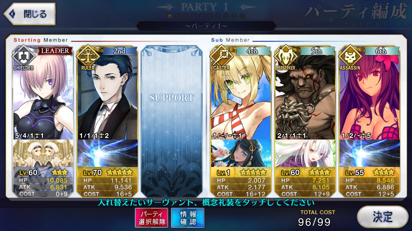 See Azura Dono S Tweet Twitter