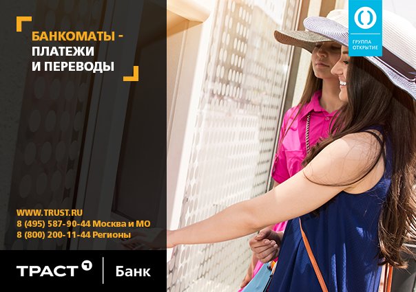 Банкоматы - платежи и переводы

Читайте о дистанционных услугах здесь: