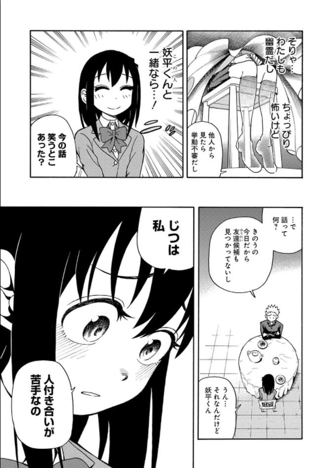 中原開平 鬼塚ちゃん一巻7 22 V Twitter 更新 逝けないカノジョのお手伝い 2話が更新されました よろしくお願いいたします T Co T06zmtkdio 中原開平 鬼塚ちゃん一巻7 22 V Twitter 更新 逝けないカノジョのお手伝い 2話が更新されました よろしくお願いいたします T Co T06zmtkdio