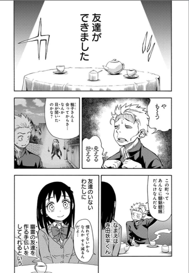 中原開平 鬼塚ちゃん一巻7 22 V Twitter 更新 逝けないカノジョのお手伝い 2話が更新されました よろしくお願いいたします T Co T06zmtkdio 中原開平 鬼塚ちゃん一巻7 22 V Twitter 更新 逝けないカノジョのお手伝い 2話が更新されました よろしくお願いいたします T Co T06zmtkdio