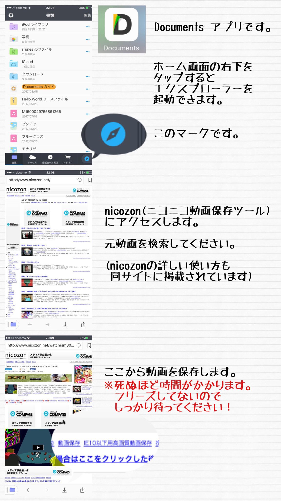 Iphoneでトレス動画作成 Twitter
