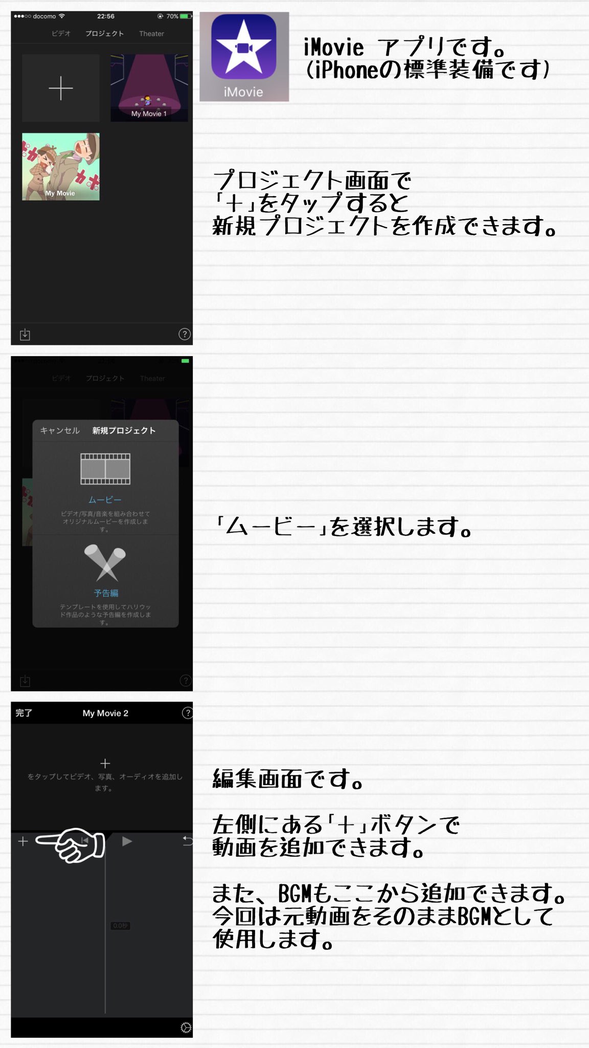 Iphoneでトレス動画作成 Twitter