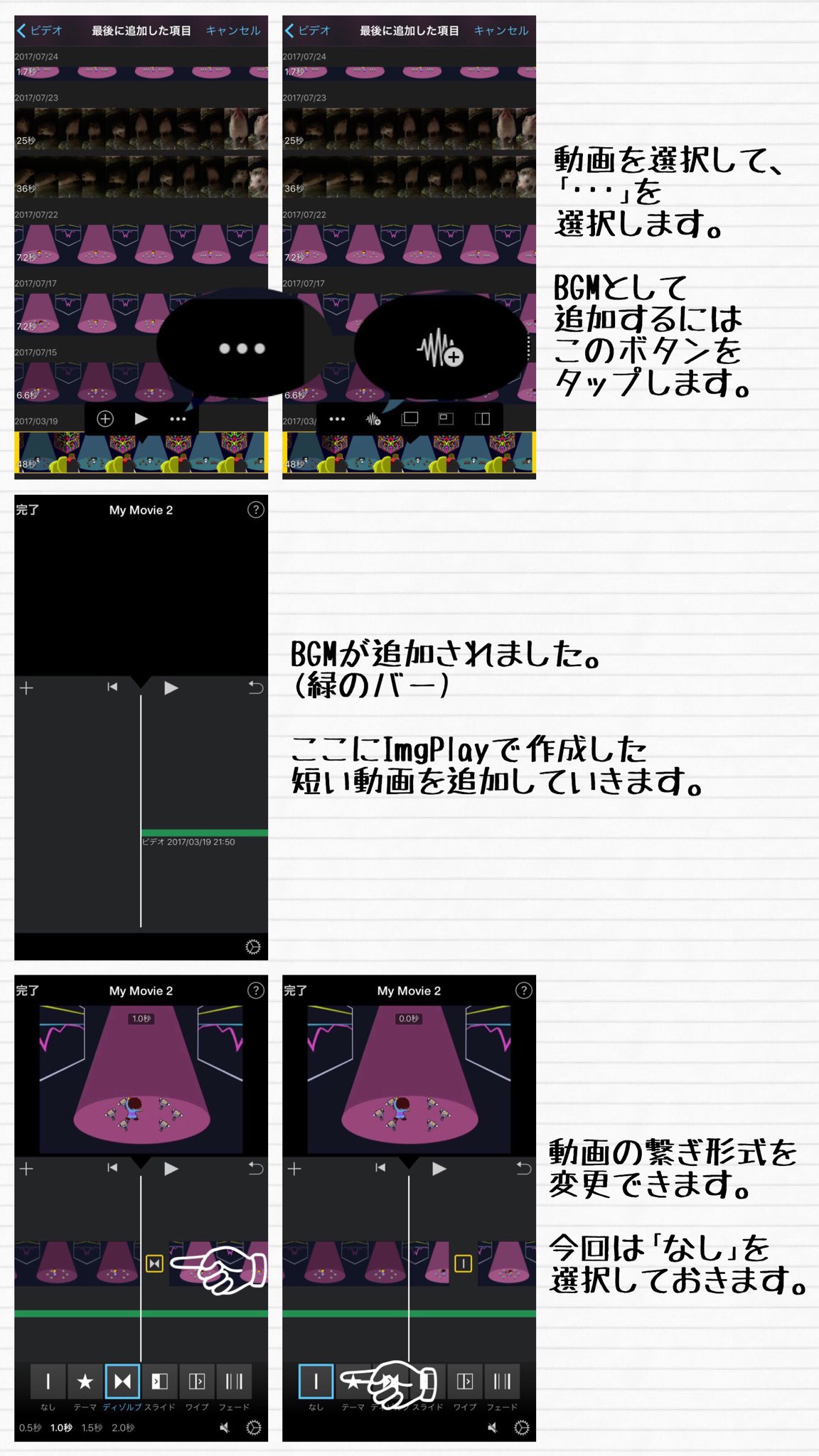 Iphoneでトレス動画作成 Twitter