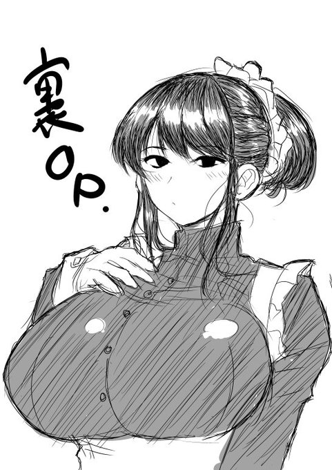 何だかよく分からないがやる気が湧いてきたので今コピー本を作っています。
古見さんはコミュ症です。の本が上手くいけば置いてある、かも。
数は少ない予定です。 