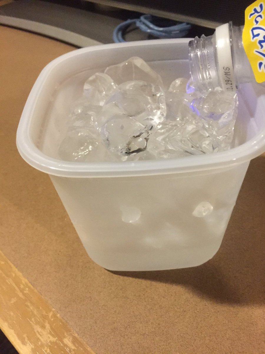 氷買ったでー これで冷たいもの飲める ふふひ あ アレこれ 全部氷ひっついてとれらんようなっとるぅうううう あ これにジュース入れてこれごと飲んだろ 話題の画像がわかるサイト 氷買ったでー これで冷たいもの飲める ふふひ あ アレこれ 全部氷ひっついてとれらんようなっとるぅうううう あ これにジュース入れてこれごと飲んだろ 話題の画像がわかるサイト