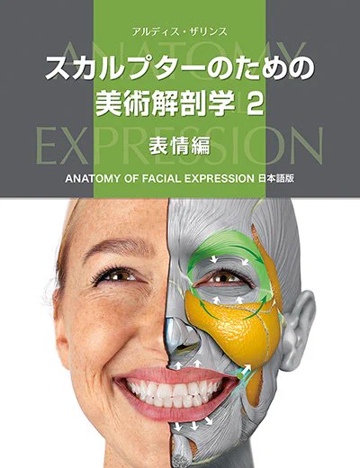 CGWORLD.jp on X: 