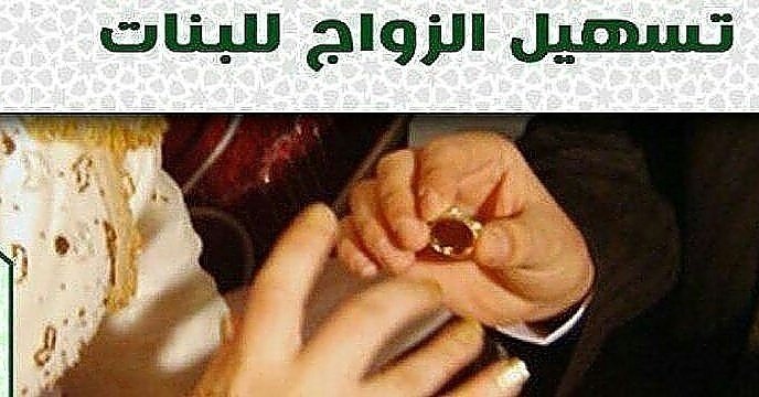 لشيخ عبد الجبار الدكتور عالم الفلك الروحاني ولعلاج كافة لامراض بالقرأن الكريم تسهيل زواج العانس وجلب الحبيب وفك السحر :00905352906497