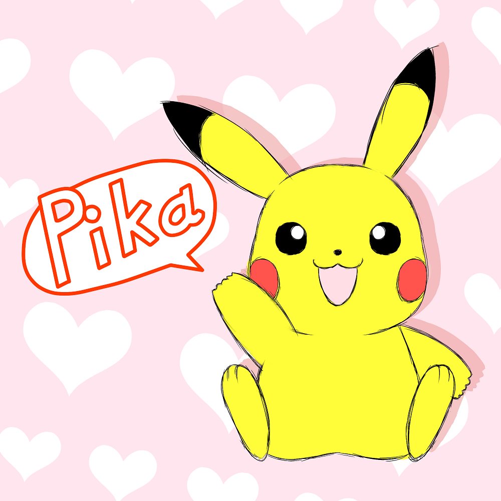 ট ইট র たてしま 座ったピカチュウ描いた ポケモン ピカチュウ ピカチュウ大量発生チュウ ট ইট র たてしま 座ったピカチュウ描いた ポケモン ピカチュウ ピカチュウ大量発生チュウ