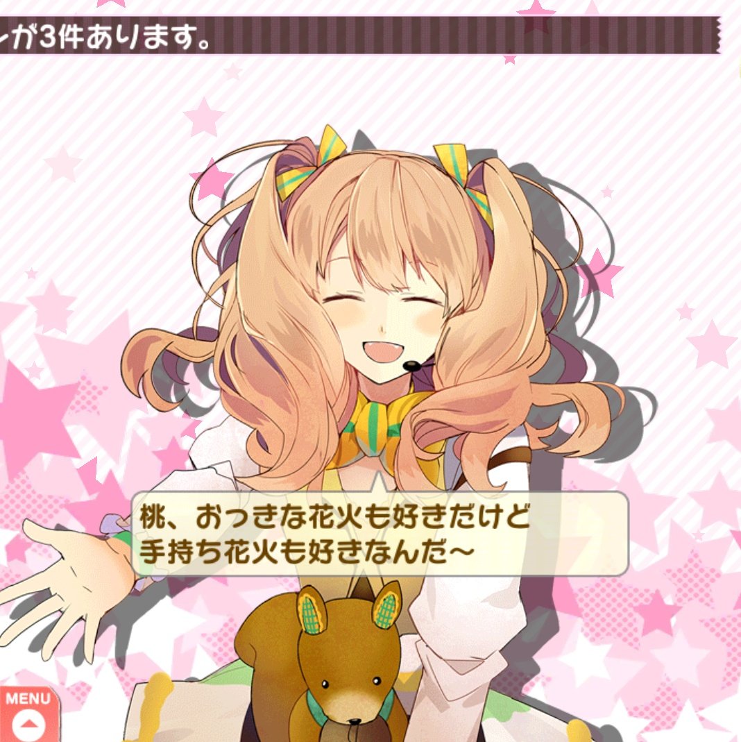 男の娘アイドルユニット Pop N Starの画像集 アイ チュウ 8ページ目 Togetter 男の娘アイドルユニット Pop N Starの画像集 アイ チュウ 8ページ目 Togetter