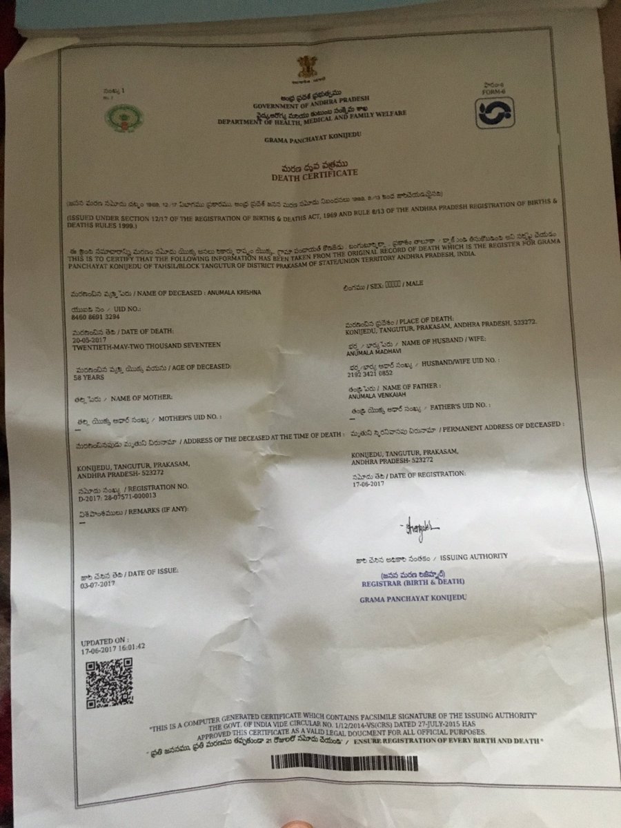 Lokesh Nara Sought Centre S Assistance In Setting Up Water Treatment Plants Under The National Rural Drinking Water Scheme 2 2