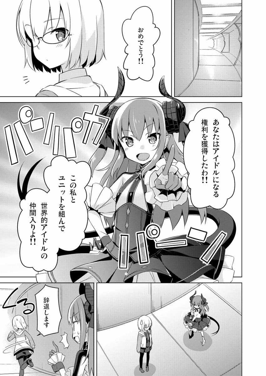 【コミケ3日目東ペ-31a】…申し訳ありません。新刊落としてしまいました…っ!!き、既刊は再版いたしましたので、まだお持ちでない方は是非!!「もう持ってるぜという方も」気軽に遊びに来てくださいませ～ 