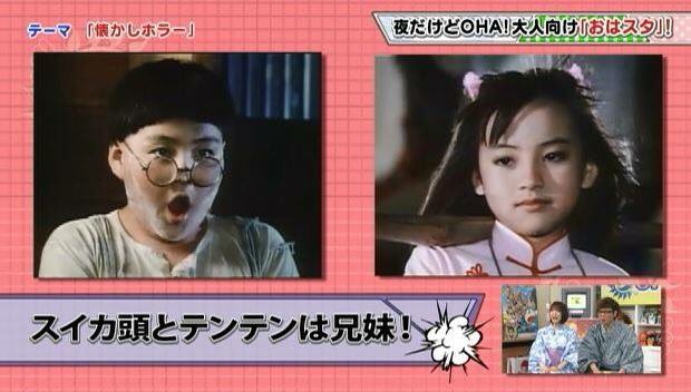 Ohaohaアニキ公式 V Twitter スイカ頭とテンテンは実の兄妹なんだって Ohaohaアニキ Tvtokyo キョンシー 人面犬 山寺宏一 森久保祥太郎 Nmb48 三田麻央 木下百花 Ohaohaアニキ公式 V Twitter スイカ頭とテンテンは実の兄妹なんだって Ohaohaアニキ Tvtokyo キョンシー 人面犬 山寺宏一 森久保祥太郎 Nmb48 三田麻央 木下百花