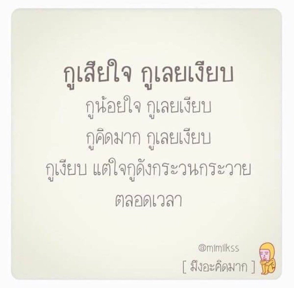 ทางของฉัน#ฝันของเธอ On Twitter: 