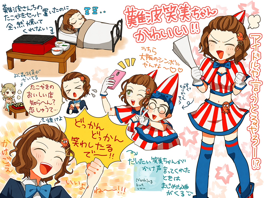 R難波ちゃんが超かわいくて描いてあった下書きをもそもそ描いた 