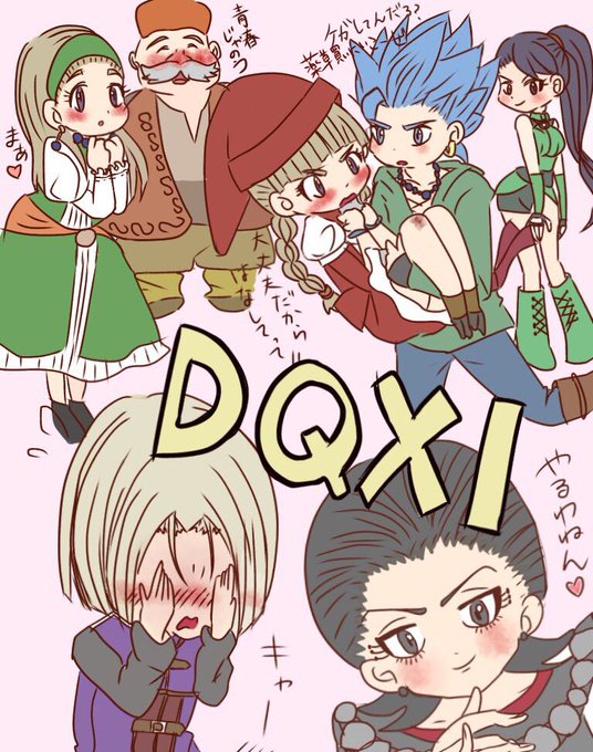 ベロニカのtwitterイラスト検索結果 古い順