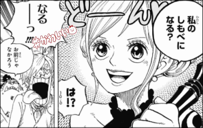 ワンピースネタバレ ナミの活躍をまとめました One Piece Matomehub まとめハブ