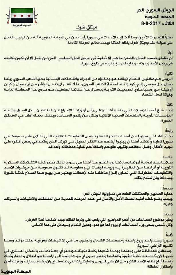 Issam_Alreis's tweet photo. https://t.co/PuFE16HOpH