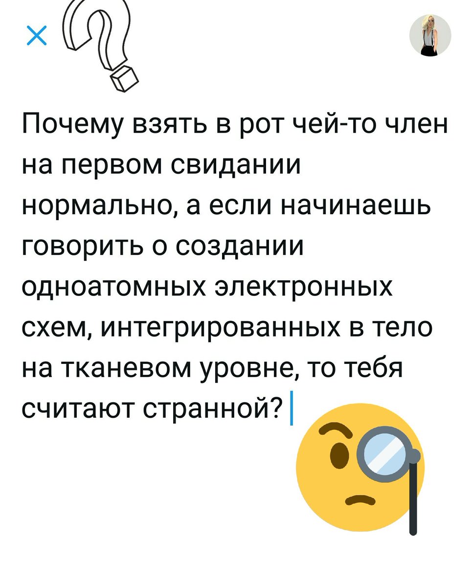 SP__Borgia's tweet photo. 1Ф3Л и первое свидание: https://t.co/HoUCTYBcU6