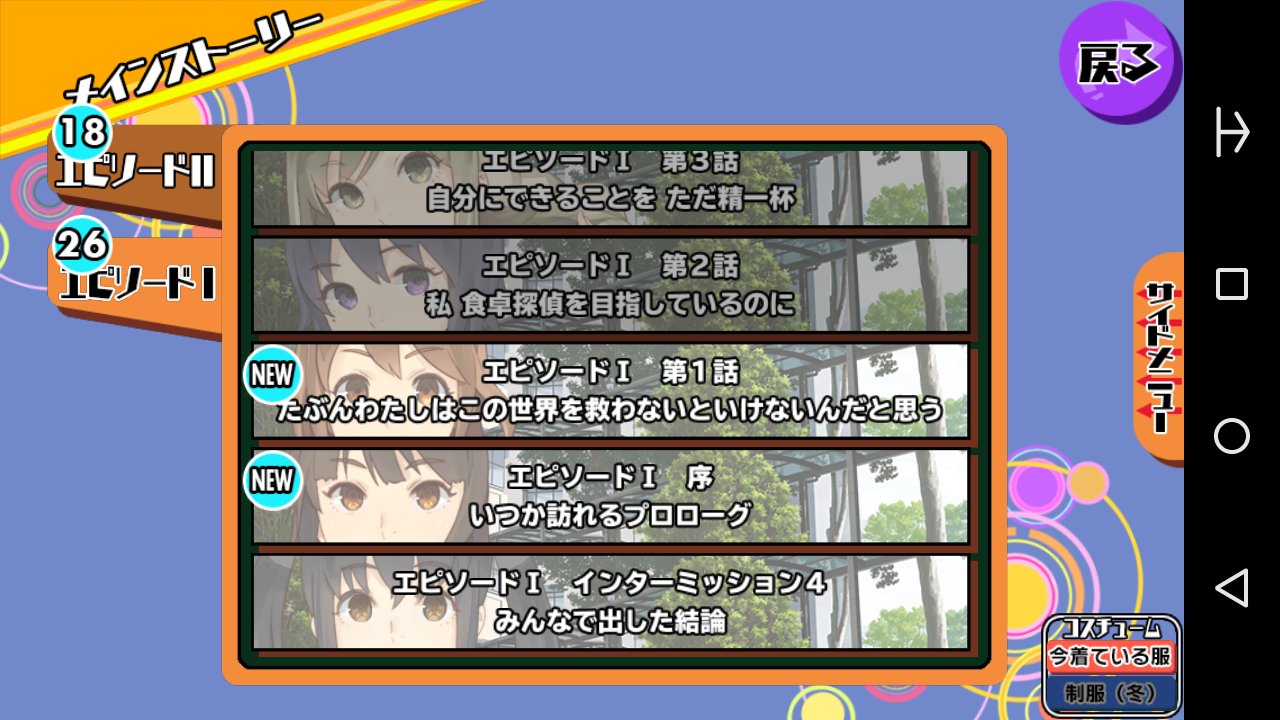ふつつかものですが Twitter Search Twitter