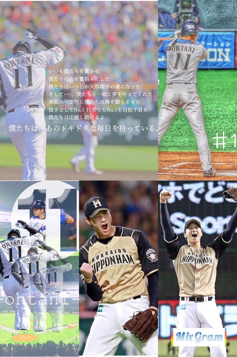 【人気のダウンロード】 大谷 翔平 壁紙 - jpbestwallpaper