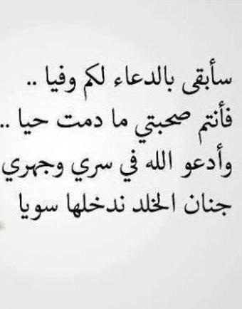 هُنَاك أشخاص ..دائما نضعهم بين أقواس .. لأنهم يختلفون عن كل الذين حولنا فيا غير عاديون.👑 أُحبكم..وأحب وجودكم في حياتي💖

#ذكرى...
#قلب_كالثلج