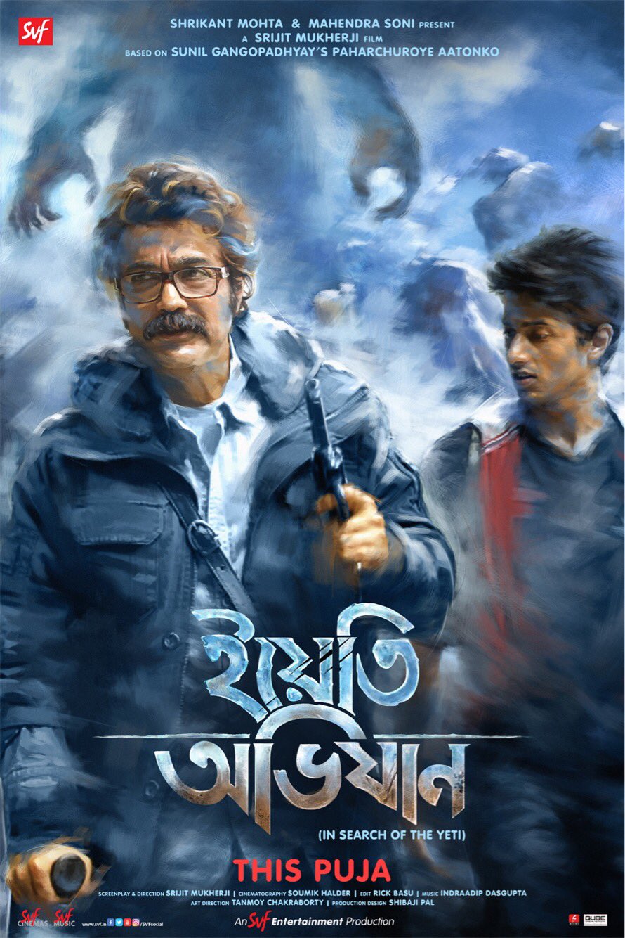 Watch: We Hope That Srijit Mukherji And Prosenjit's Bengali Film 'Yeti Obhijaan' Would Break Posto's Record! Watch: We Hope That Srijit Mukherji And Prosenjit's Bengali Film 'Yeti Obhijaan' Would Break Posto's Record!