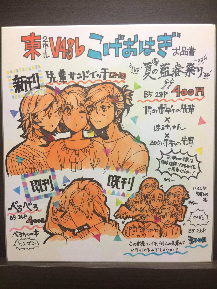 おはようござい!!本日はよろしくお願いします〜 