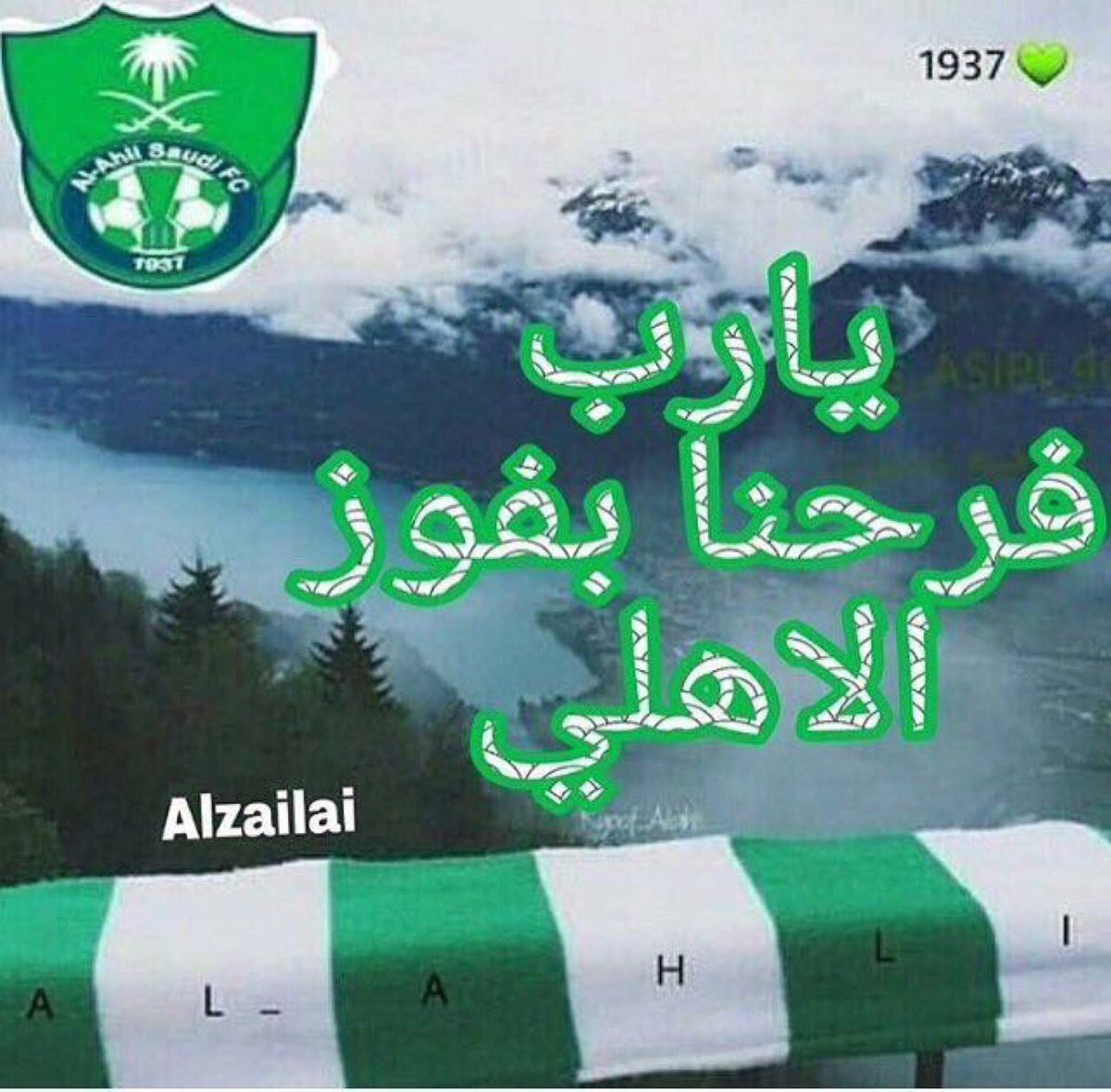 jejeahli's tweet photo. #صباحات_الملكي
أعظم شعور وإحساس يوم لقياك 
وأجمل خبر لقالوا اليوم الأهلي💚 https://t.co/i9EgLAScks