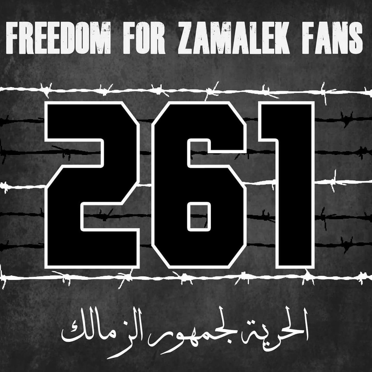 #الجمعية_العمومية_ضد_مرتضى