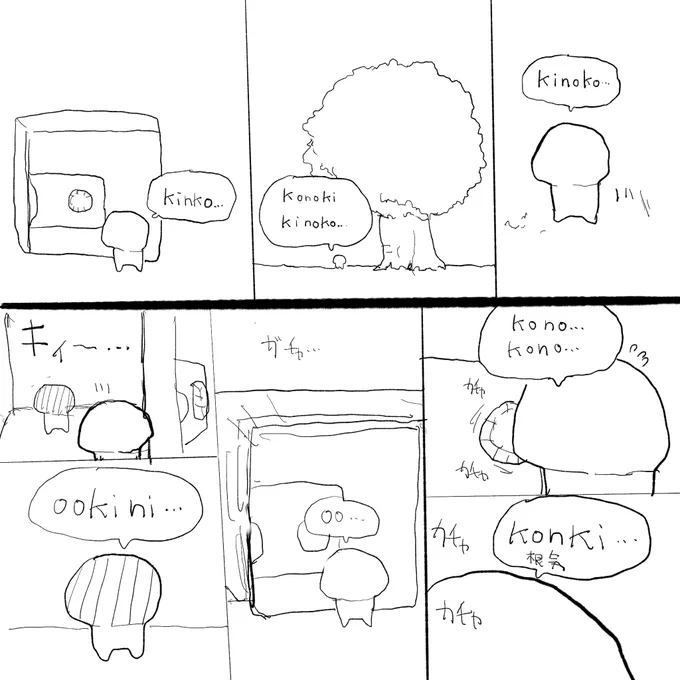 ipadで練習 