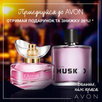 AvonKramatorsk's tweet photo. Регистрация в #AVON #Украина #скидки на продукцию до 30% + #подарки https://t.co/7zyFojECwu
#эйвон #beauty #новинка #парфюмерия #краматорск https://t.co/FnMjXl1jVf