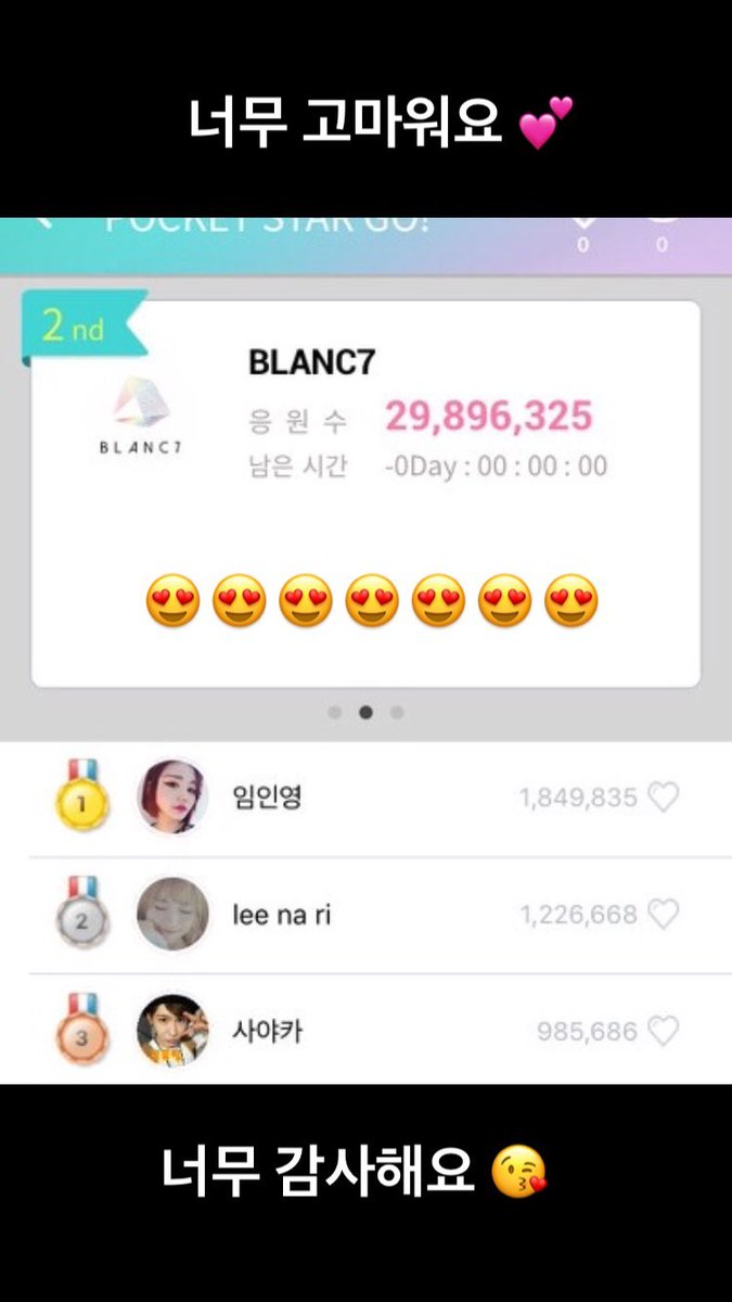 BLANC7_Peru's tweet photo. [IG Story] Jeanpaul 100817

#BLANC7 #블랑세븐 #PRISM #SHINWOO #JEANPAUL #TENO #DL #SPAX #KKID #TAICHI https://t.co/iU0C3Yb0wy