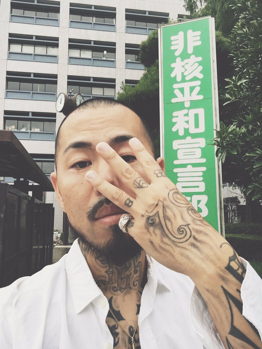 Sho Aka S Time ヤクブーツはやめろ三原則 薬物を持たず 作らず 持ち込ませず Sho Aka S Time ヤクブーツはやめろ三原則 薬物を持たず 作らず 持ち込ませず