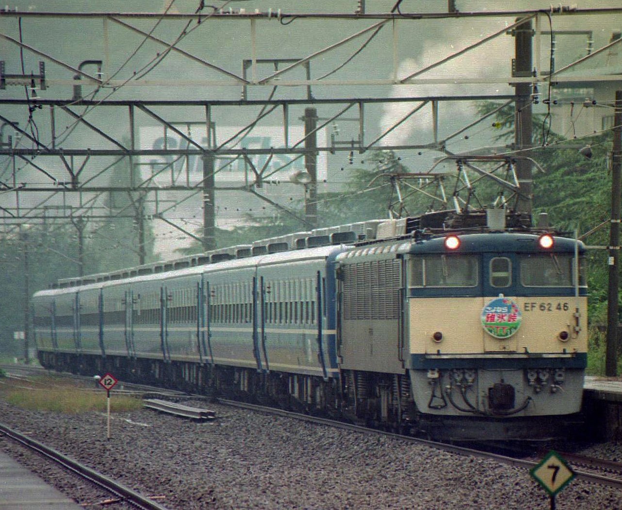 1997年 信越本線碓氷峠ラストランあさま37号 乗り鉄 - YouTube