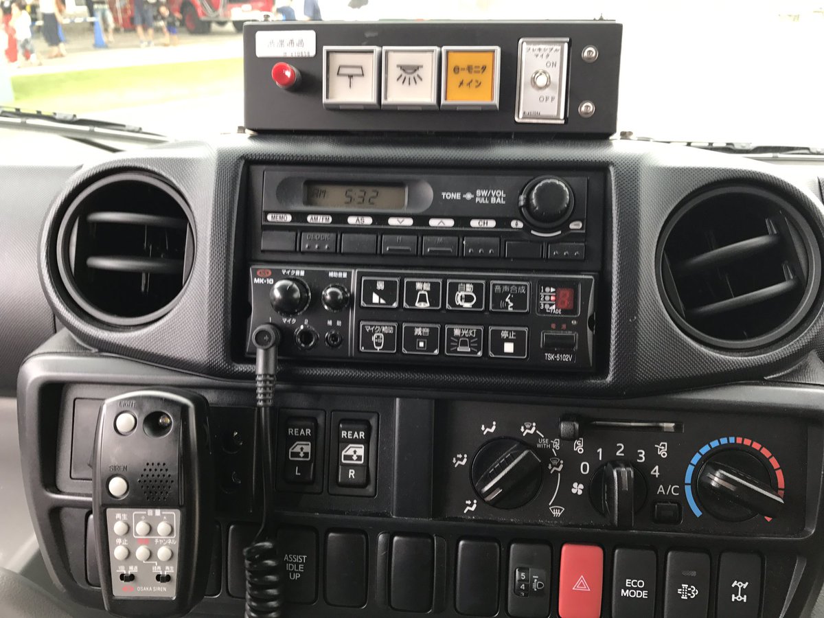 O Xrhsths とやまさん Sto Twitter サイレンボタンだぷ