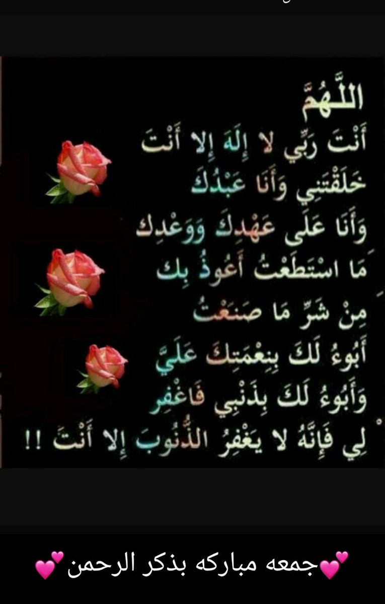 نبع طيب (@shmk5500) on Twitter photo 