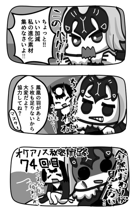 鳳凰の羽 を含むマンガ一覧 ツイコミ 仮 鳳凰の羽 を含むマンガ一覧 ツイコミ 仮