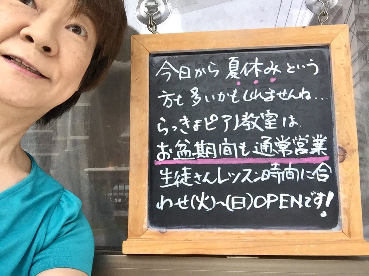 光るコマ 光るコマ