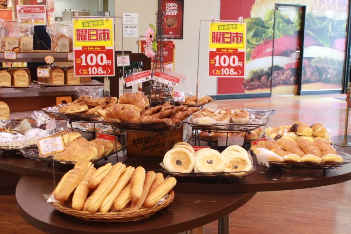 Hey World 公式 モルバンより 本日 金曜日 モルバンの焼きたての美味しいパンが100円でお楽しみいただけます 夏休みのお子様のおやつに 明日の朝食にいかがですか ぜひ1階モルバンへお越しくださいませ モルバン Heyworld 北本市パン屋 Hey World 公式 モルバンより 本日 金曜日 モルバンの焼きたての美味しいパンが100円でお楽しみいただけます 夏休みのお子様のおやつに 明日の朝食にいかがですか ぜひ1階モルバンへお越しくださいませ モルバン Heyworld 北本市パン屋