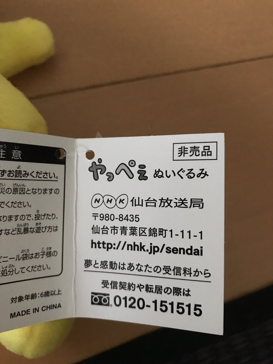 Nhk 従来サービスを一元化した Nhkネットクラブ を27日に開始 Internet Watch Watch