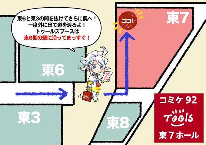 ガムテープのtwitterイラスト検索結果 古い順 ガムテープのtwitterイラスト検索結果 古い順