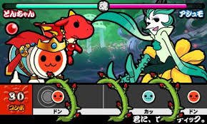 gypnho's tweet photo. Taiko no Tatsujin: Chibi Dragon to Fushigi na Orb (3DS) released 12 Jul 2012 by Bandai Namco Entertainment https://t.co/dWsnJcqtH3